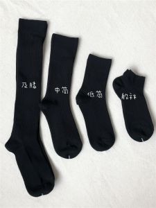 Gray Striped Thin Mid-Calf Socks for Women Simple Style Spring Autumn Black Leggings Socks Cotton Blend Comfortable Breathable