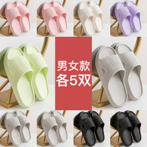10 Pairs Anti-Slip Wear-Resistant Home Slippers for Men And Women Summer Indoor Comfortable Couple Hotel Bathroom Sandals
