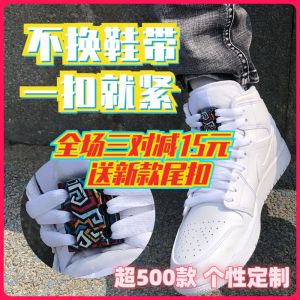 Magnetic Sport Shoe Laces Buckle Children Adults No-Tie Shoelace Magic Lazy Person Creative Decorative Lock Tight Fixation