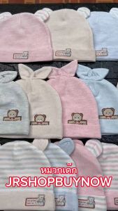 หมวกเด็กอ่อนแรกเกิดใส่น่ารักๆพร้อมส่ง
