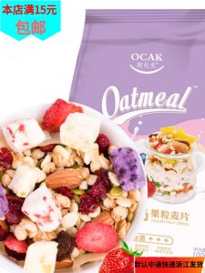 Domestic Food 5 Flavors Ozark Cereal Fruits Peony Yogurt Fruit Kernels Rose 100g Instant Breakfast Beverage