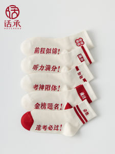 คําถุงเท้าผ้าฝ้ายแบรนด์สําหรับผู้ชายและผู้หญิงการตรวจสอบของขวัญสร้างแรงบันดาลใจคุณภาพสูงกระบอกสั้นบางส่วนการดูดซึมความชื้น
