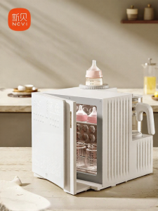 Multifunction Disinfect and Warm Sterilizer