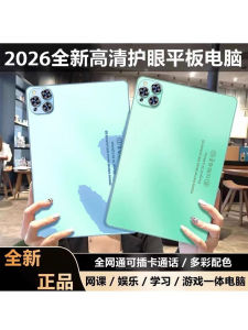 New 2025 12-Inch Tablet Computer Android Phone Two-In-One 5G Full Network Study Special Student StarZ Screen High School Pro2Air3 Mini