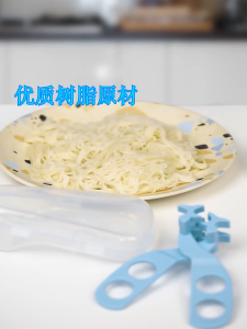 Baby Food Scissors Multi Function Grinder Auxiliary Food Scissors