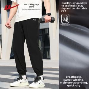 Warrior | Quick-drying Mens Summer Trousers