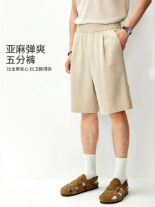 MIANXIANSHENG | Breathable Loose Lounge Shorts