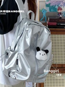 BANGGIRL | Personality Korean Style PU Backpack