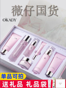 Opulence Birds Nest Pearl Seven-Piece Set Refreshing Oil-Control Moisturizing Hydrating Skincare Kit Endorsed by Liu Yan
