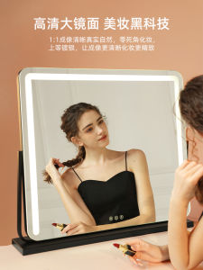 Makeup Mirror with Light Desktop Led For Home Bedroom Large Charging Rotate Smart Fill Light Dressing Table Mirror