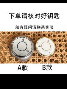 เคสซิลิโคนน่ารักสำหรับ KEYS อุปกรณ์ตกแต่งภายในรถยนต์พลังงานทดแทนอัพเกรด DIY แบบเรียบง่ายสำหรับรถยนต์อื่นๆ