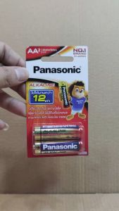 Panasonic ถ่านอัลคาไลน์ AA(2A) Pack 2 ก้อน ( ยกลังได้ 288 ก้อน ) หมดอายุ 08-2034 ถ่าน Panasonic Alkaline AA Battery 1.5V