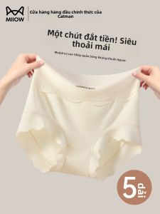 Quần lót MiiOW vải cotton Modal mỏng thoáng khí thoải mái