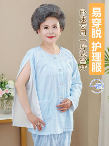Quần Áo Chăm Sóc Sau Phẫu Thuật Bằng Cotton Nguyên Chất Dễ Mặc Cho Người Bệnh Liệt Nửa Người Người Già Người Nằm Giường Quần Áo Mặc Khi Gãy Chân Tay