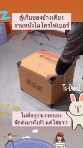 ตู้ข้างเตียง ตู้เก็บของ โต๊ะข้างเตียง  ตู้วางของข้างเตียง  ตู้บนหัวเตียง ตู้ข้างเตียงพร้อมชั้นวางลิ้นชัก พร้อมส่ง