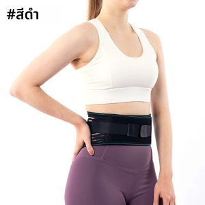 เข็มขัดพยุงหลัง 1 ชิ้น - รองรับเอวแบบปรับได้สําหรับอาการปวดหลังส่วนล่าง - ระบายอากาศได้และสะดวกสบาย เหมาะสําหรับการทํางานและใช้ในชีวิตประจําวัน