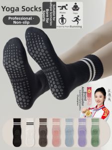MIANBIAOBAI | Non-slip Womens Yoga Socks