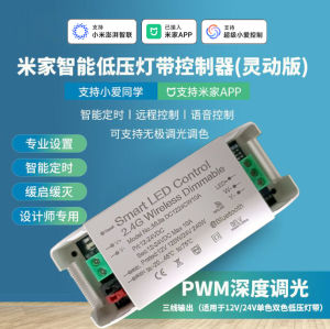 Đèn LED Dải Điều Khiển Màu Sắc Hai Màu 12V 24V Điều Chỉnh Độ Sáng Nhiều Màu Sắc Điều Khiển Từ Xa Gắn Tường