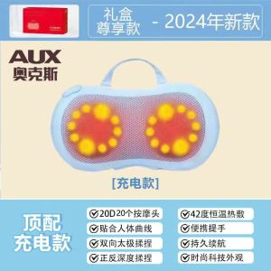 AUX Neck Massager Cushion Full Body Kneading Pillow Home Use Neck Massage Pad Butterfly Shape Manual Control Non Intelligent