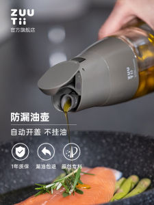 Food Grade Glass Oil Bottle Gravity Open Cover Kitchen Home Use Soy Sauce Vinegar Seasoning Bottle Nordic Style Storage Jar