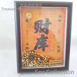 【SNC】<财库相框摆件><Treasury Photo Frame Ornaments>