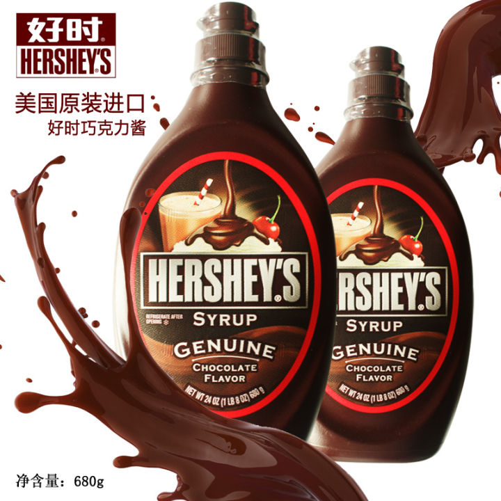 Hershey Chocolate Sauce Malaysia Chocolate Syrup Chocolate Sundae Ice ...