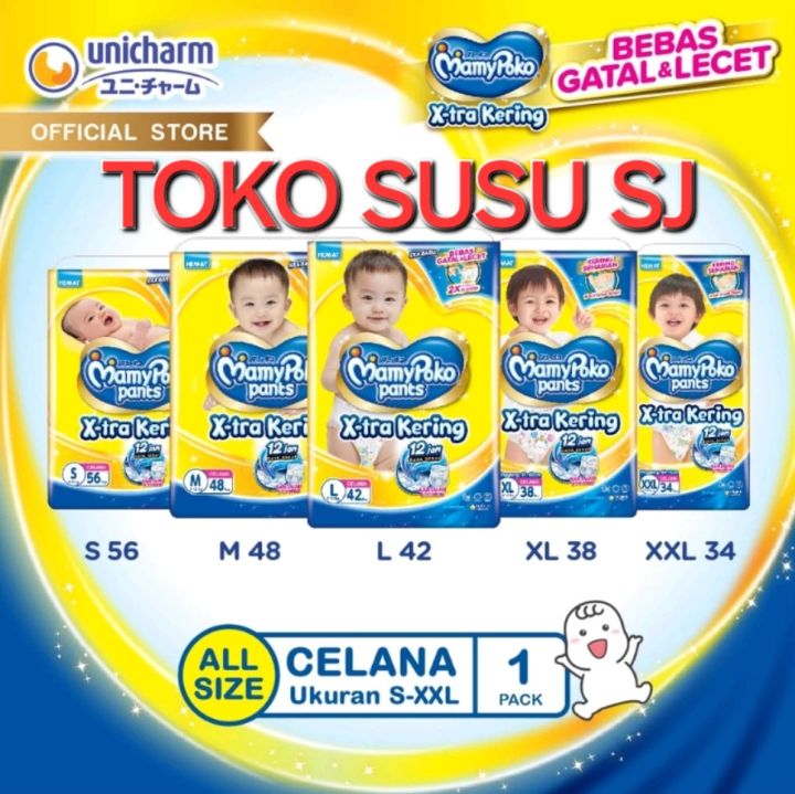 MAMYPOKO PANTS STANDAR XTRA KERING S56 M48 L42 XL38 XXL34/ MAMY