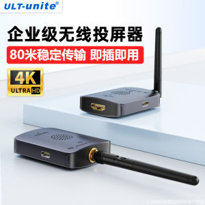 Enterprise Level Wireless Screen Mirroring Device HDMI Transmitter Adapter for Projector Computer to TV Video Audio Transmission