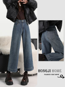 Quần Jeans Ống Rộng Lót Lông Cừu Cạp Cao Phong Cách Retro Denim Quần Ống Rộng Thẳng Cho Nữ Mùa Thu Đông Quần Ống Loe