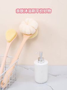 Long Handle Soft Bristle Double-Sided Back Scrubber