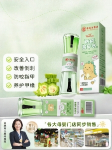 YAOCHEN | Child Finger Biting Prevention Tool for Toddlers and Infants