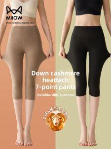 miiow | 7/8 Length Warm Pants Wool Silk Heat-Generating Underwear High Waist Tummy Control Tight Pants