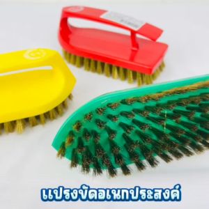 แปรงทองเหลือง แปรงทรงเตารีดทองเหลือง  แปรงเตารีด แปรงขนทองเหลือง ขัดพื้น ขัดคราบฝังแน่น