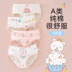 Pure Cotton Childrens Underwear Girls Triangle Pants Baby Innerwear Comfortable Soft Fabric Child Clothing A-Class Safety