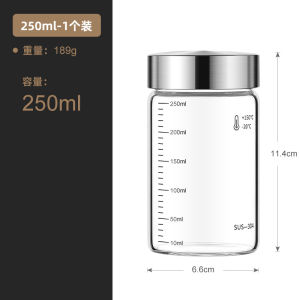 ขวดเก็บของสำหรับแกะสลักหินอุตสาหกรรมครัว ขวดเก็บของแบบมีฝาปิดขนาดเล็ก ขวดแก้วเกรดอาหาร ทนต่อความร้อนสูง อุปกรณ์สำหรับใช้ในครัว