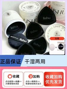 Black Pineapple Beauty Blender Powder Puff for Foundation Liquid Setting Powder Dry Wet Use Womens Cosmetic Egg Tool