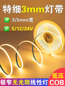 Ultra-Narrow Self-Adhesive COB LED Strip Lights 24V Mini Atmosphere Light Low Voltage 12V 5V Smart Home Control Indoor Lighting
