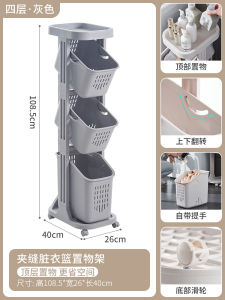 Bathroom Home Use Plastic Dirty Clothes Basket Laundry Hamper Sorting Storage Basket for Clothes And Miscellaneous Items