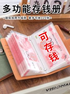 Sổ Tiết Kiệm Dày Dung Tích Lớn Lưu Trữ Tiền Mặt Sổ Ghi Chép Sổ Lưu Trữ Đa Chức Năng Đựng Tiền Xu Túi Đựng Tiền