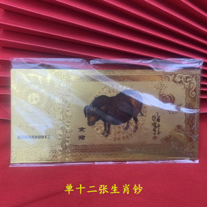 2025 Snake Year Commemorative Currency Gold Foil Colorful Hundred Dollar Bills Lucky Money Envelope Festival Gift