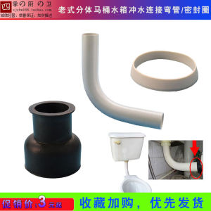 Bồn Cầu Hai Mảnh Kiểu Cũ Bồn Cầu Bồn Cầu Ống Cong Xả Nước Bồn Cầu Ống Cong Thoát Nước Ống Cong Treo Tường Vòng Đệm Cao Su