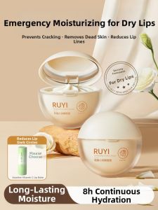 RUYI | Son Dưỡng Môi Tẩy Tế Bào Chết Dưỡng Ẩm