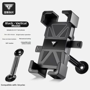TOSUOD | Universal Shockproof Mobile Phone Mount For E-bike Motorcycle Scooter Bicycle