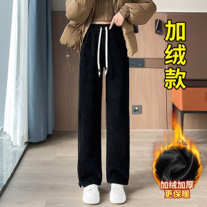 Narrow Version Loose Pants Womens Winter Lambskin Extra Thick Straight-leg Casual Pants Fleece-lined Chenille Banana Sports Sweatpants