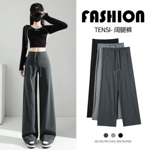 Gray High Waist Drapey Straight Leg Sport Pants Womens Spring Autumn 2025 New Style Summer Casual Wide Leg Trousers