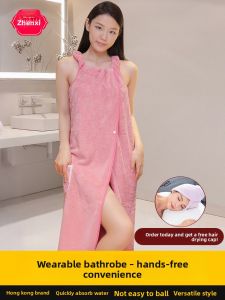 ZhenXi | Quick Drying Wearable Bath Towel Dress