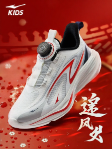 Erke | Childrens Boys Breathable Running Shoes