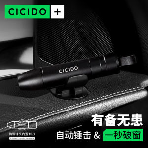 Máy Đục Kính an Toàn Xe Hơi CICIDO Multi-Function Emergency Escape Hammer Break Window in One Second Auto Safety Hammer
