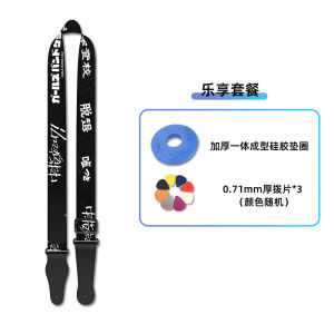 สายกีตาร์ไฟฟ้า ZUOVEE สายกีตาร์เบส สายสะพายไหล่ลดความเครียด สายกีตาร์ไม้ กลุ่มดนตรีเด็กผู้หญิง กลุ่มดนตรีโลหะ สายกีตาร์