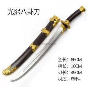 Chain Saw Man Electric Saw Man Guangxi Trigram Knife Jinyiwei Embroidery Spring Knife Plastic Flying Fish Suit Knife Cos Kids Toy